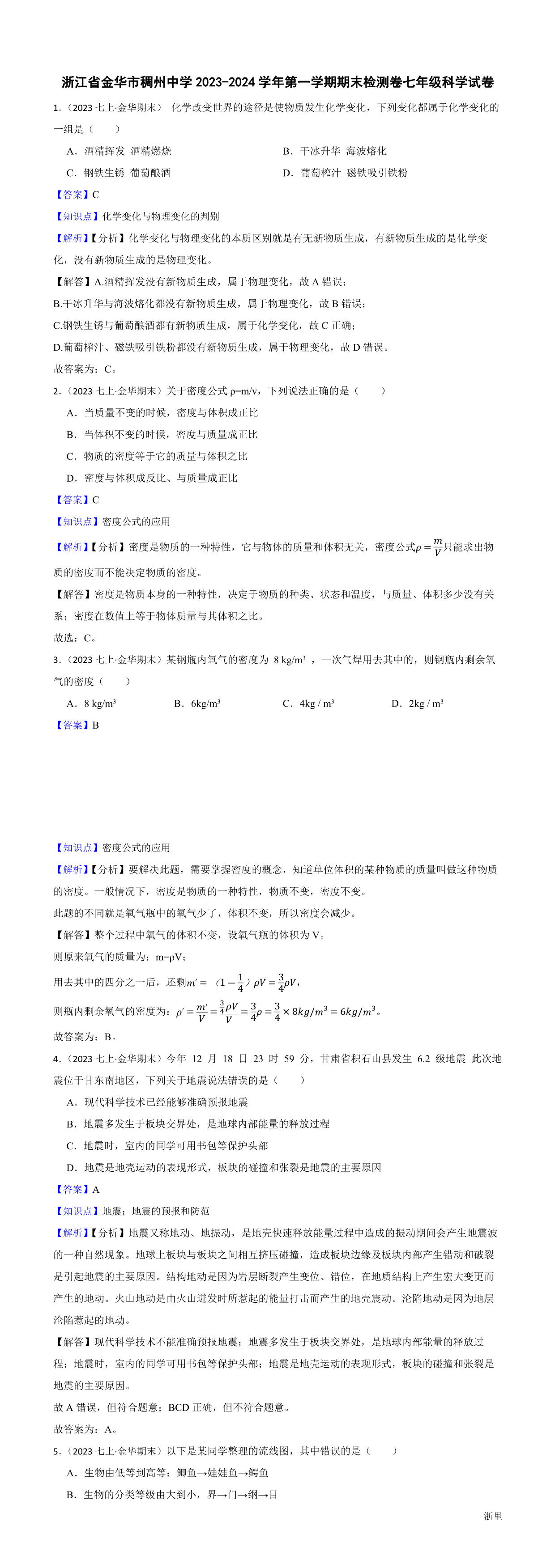 缩略图